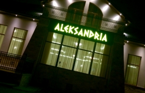 hotel_aleksandria1